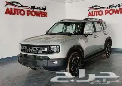 جيتور T1 لكجري موديل 2025 0