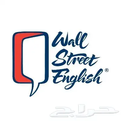 اشتراك معهد وول ستريت انجلش بالمدينه 0