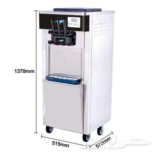 خصم 700 ريال من سعرها علي ماكينة ايس كريم وسلاش 3