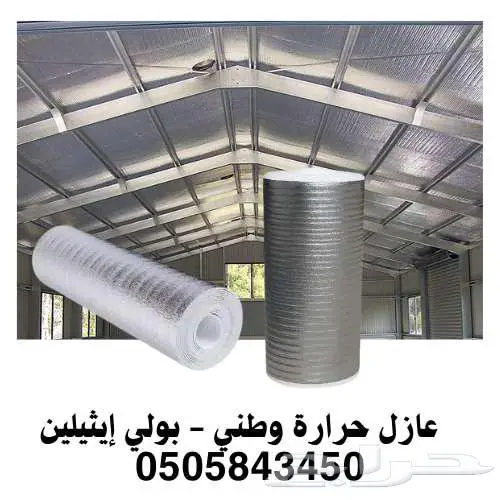 عازل البولي إيثيلين (PE Foam) سماكة 6 ملم   8 ملم   15 ملم 2