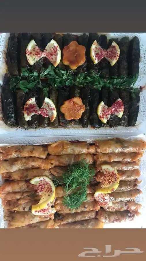 مطبخ لومي سويت 20
