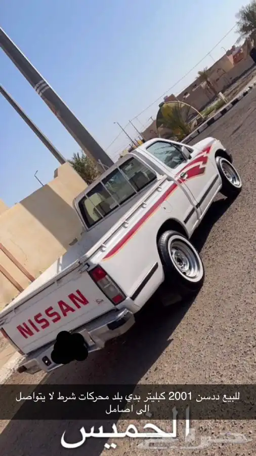 للببع ددسن موديل 2001 مطوف 16 سنه   بدي مرشوش 0