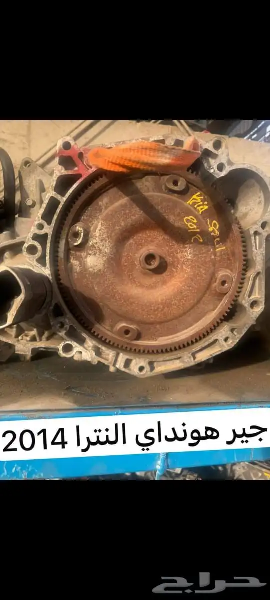 قيرات مستوردة جميع الأمريكي أنواع القيرات الكوري 23