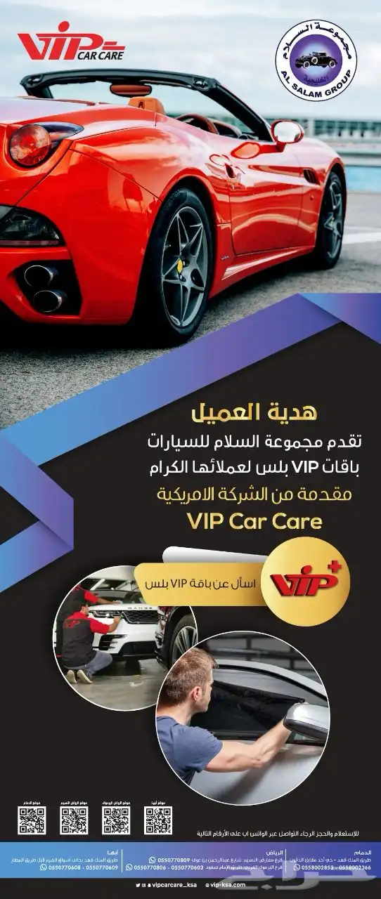 جاك امباو 2026 رياضي R 26