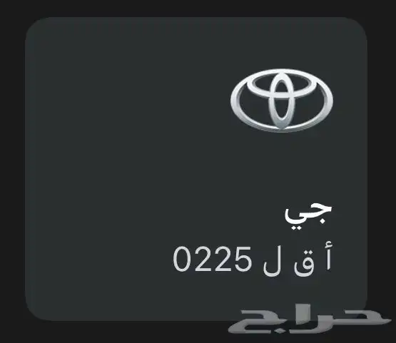لوح ثلاثية للبيع 0