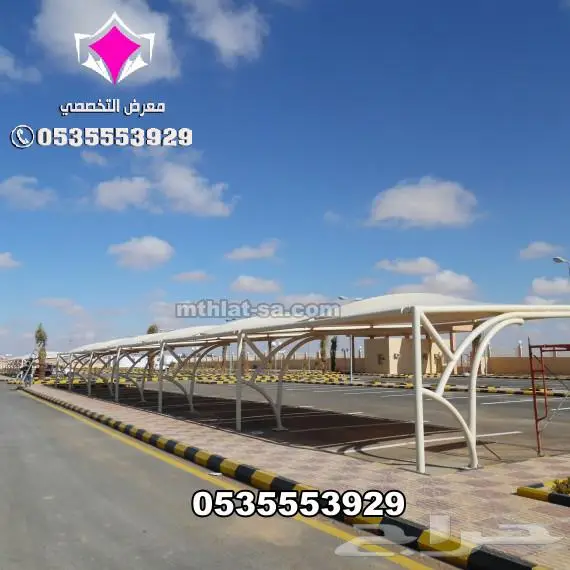 شركة متخصصة في تركيب نظام مظلات مواقف السيارات الجديد 31