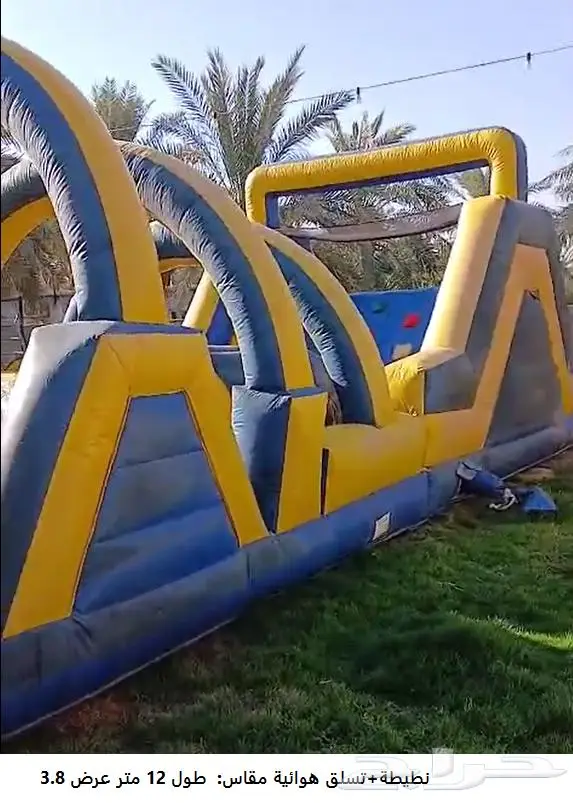 بيع بأسعار مغرية نطيطات اطفال العاب هوائية احجام كبيرة 2