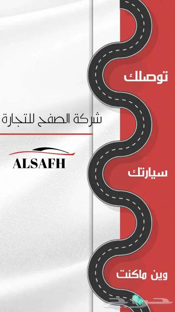 تويوتا راف فور LE 4X4 موديل 2025 لدي الصفح 8