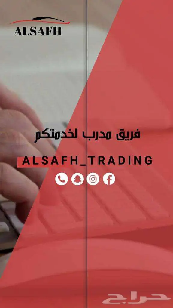تويوتا راف فور LE 4X4 موديل 2025 لدي الصفح 7