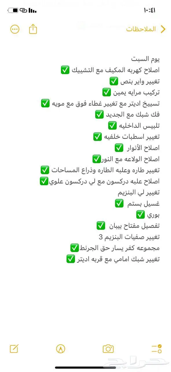 ددسن غماره شاص طويل طاره هواء 4