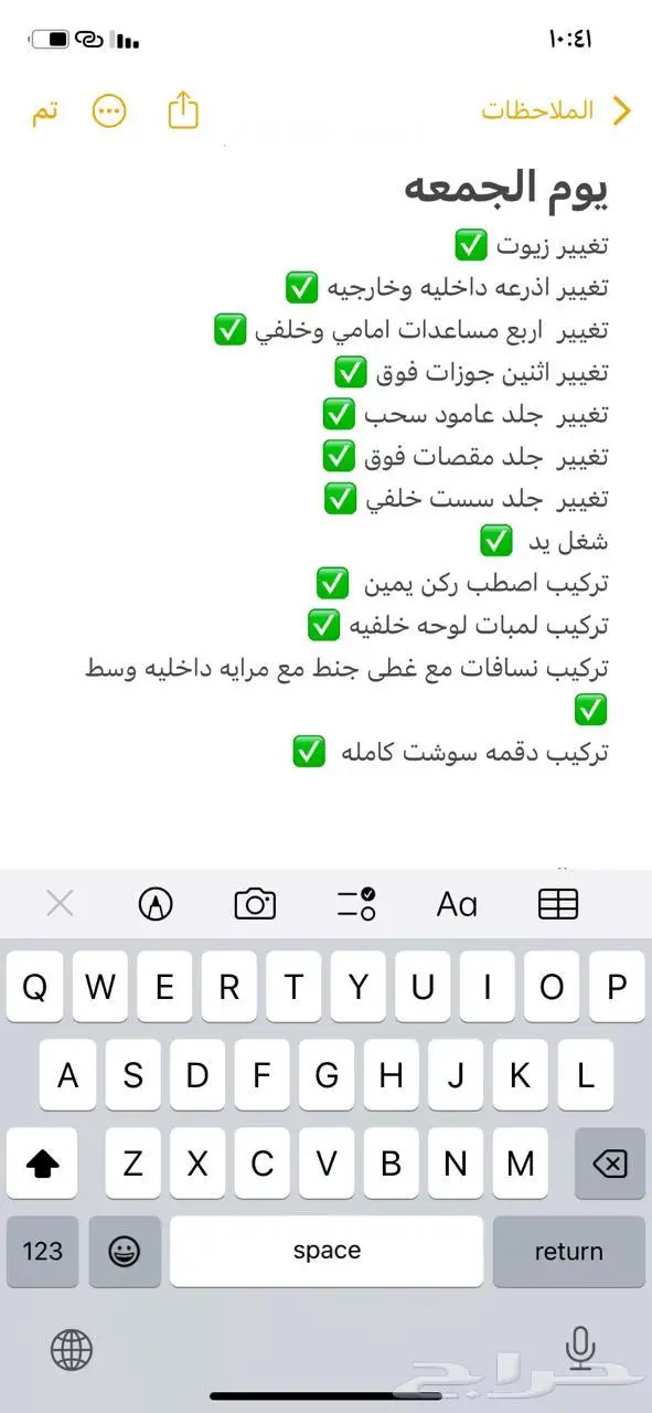 ددسن غماره شاص طويل طاره هواء 3