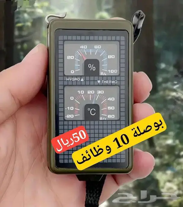 بوصلة مع 10 وظائف مساعدة البقا على قيد الحياة رحلات وتخييم 1