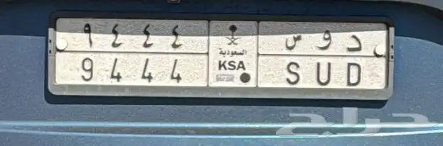 لوحة للبيع 0