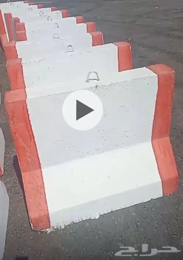 حواجز خرسانيه سفتي صبات مصدات وقواعد اناره 4