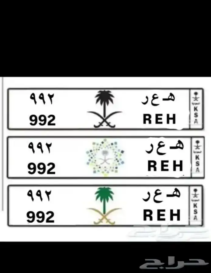 لوحه مميزه 1