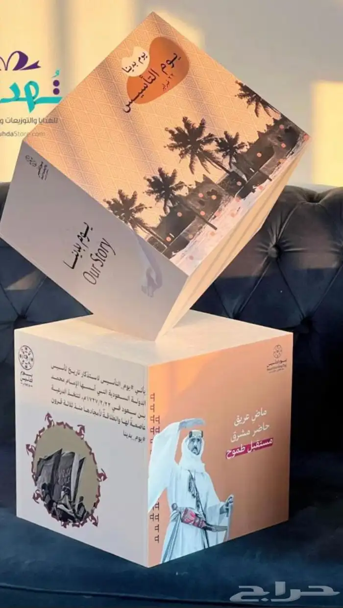 طباعة لليوم الوطني بوكسات ملصقات كروت بروشورات اكواب 4