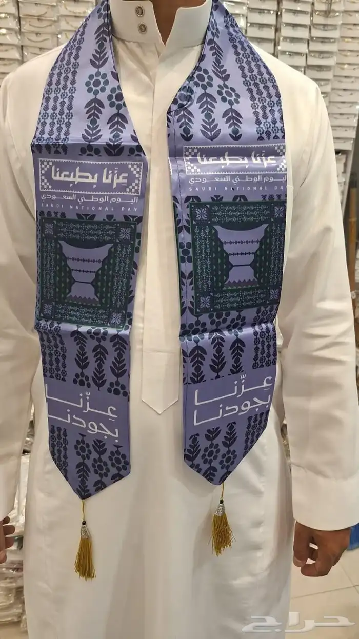 شالات اليوم الوطني بأسعار جمله الجمله 14