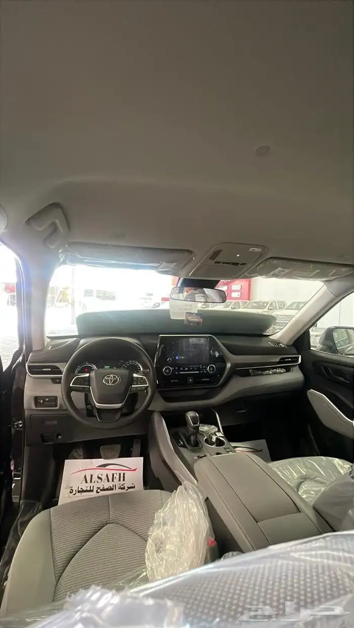 هايلاندر 4