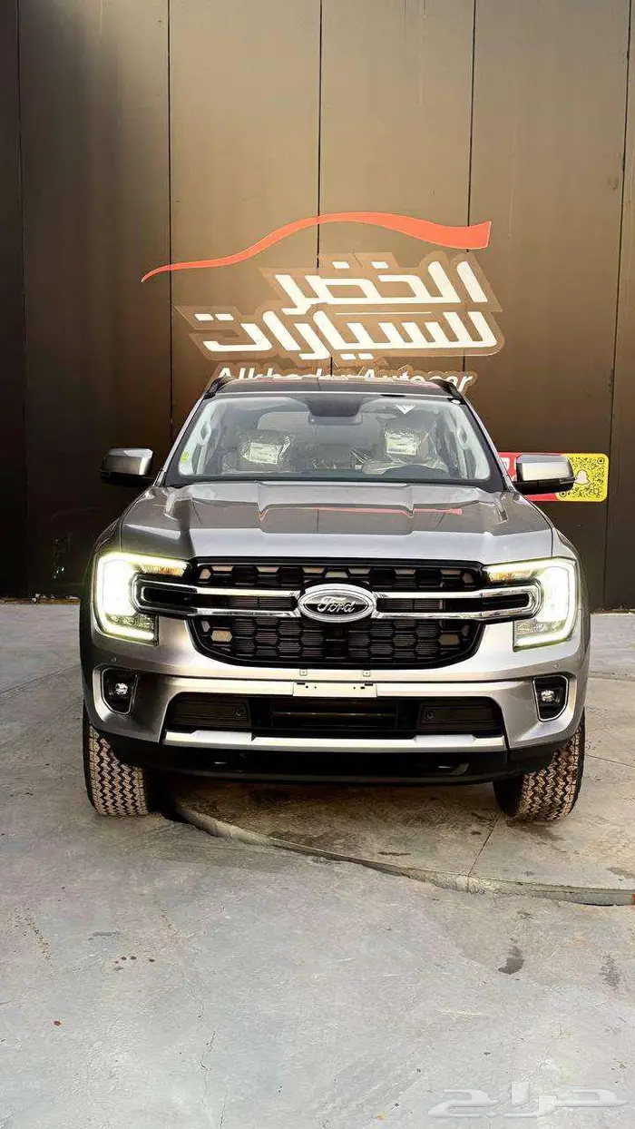 فورد ايفرست XLS دبل 2025لدى الخضر اقوي العروض 0