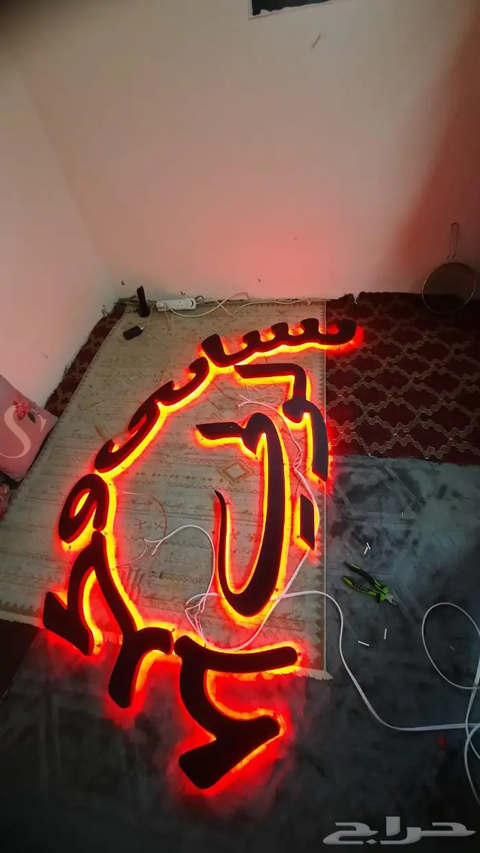 شغل حروف بارزه نتحدي جوده وسعر للافراد المؤسسات 17