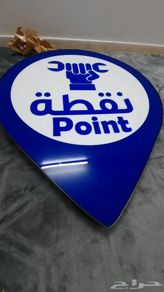 شغل حروف بارزه نتحدي جوده وسعر للافراد المؤسسات 32