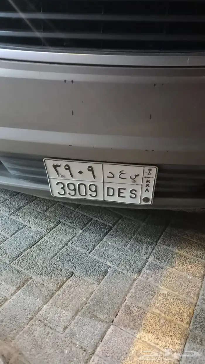 لوحة سياره مميزه 0