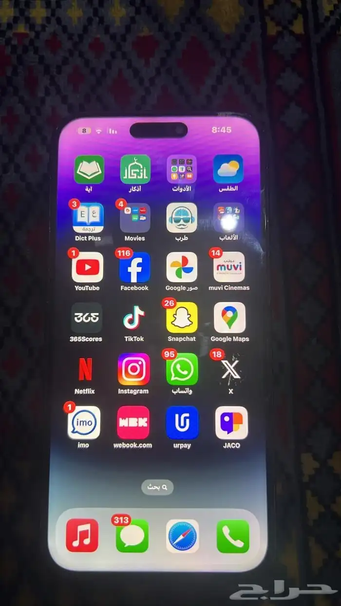 ايفون 14 برو ماكس 0