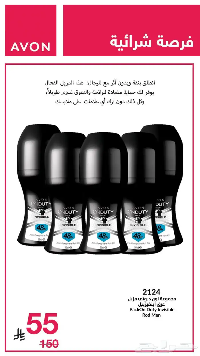 منتجات عنايه وتجميل 32