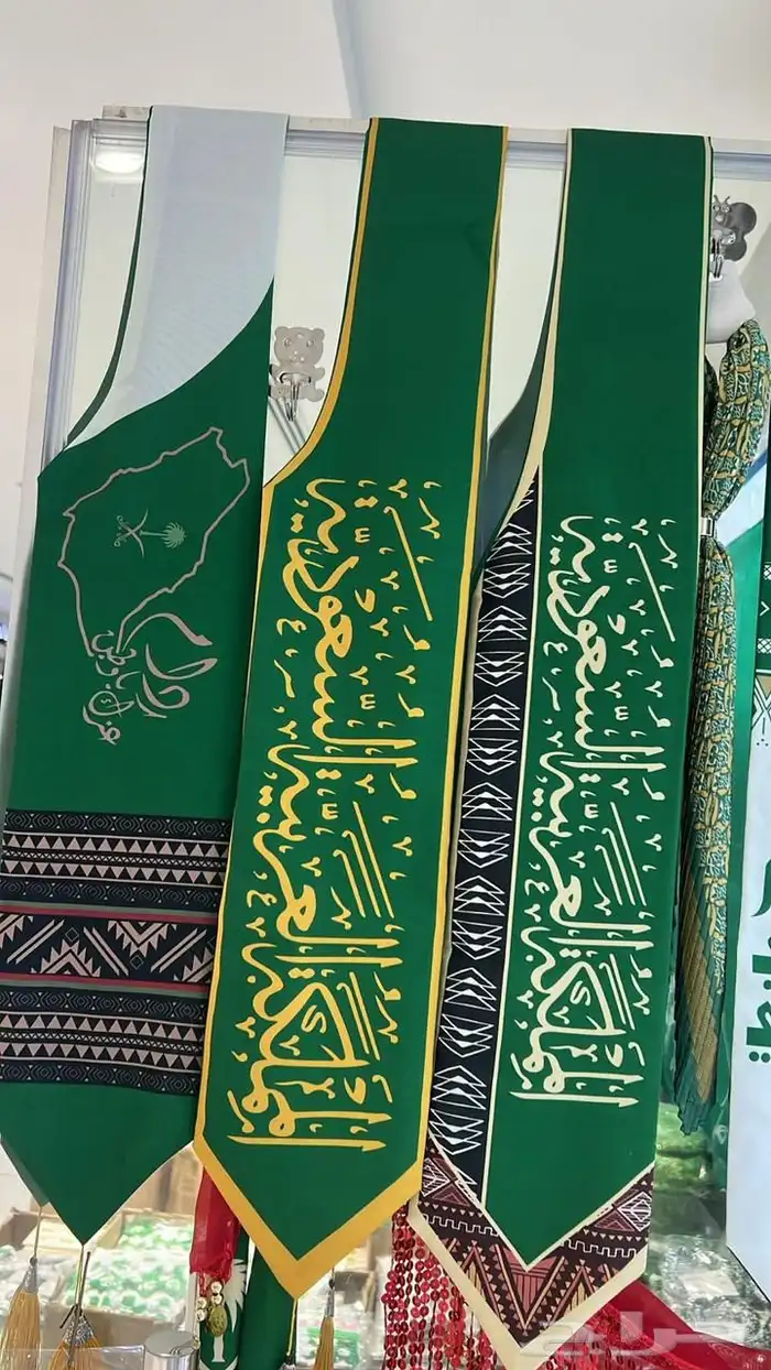 شالات اليوم الوطني بأسعار جمله الجمله 15
