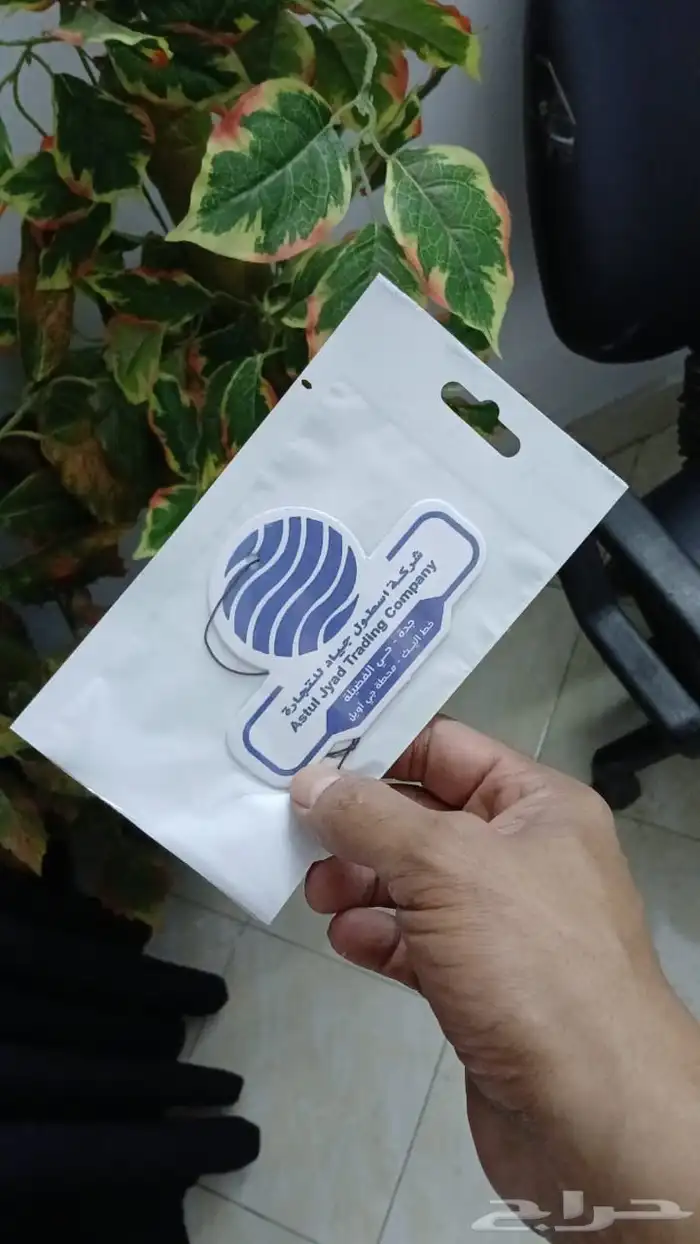 مكتب عزام للدعايه والإعلان الف حبه فواحه 450 2