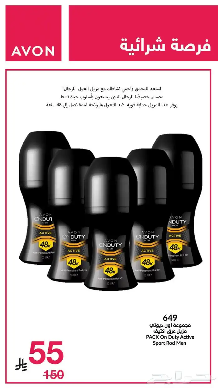 منتجات عنايه وتجميل 35