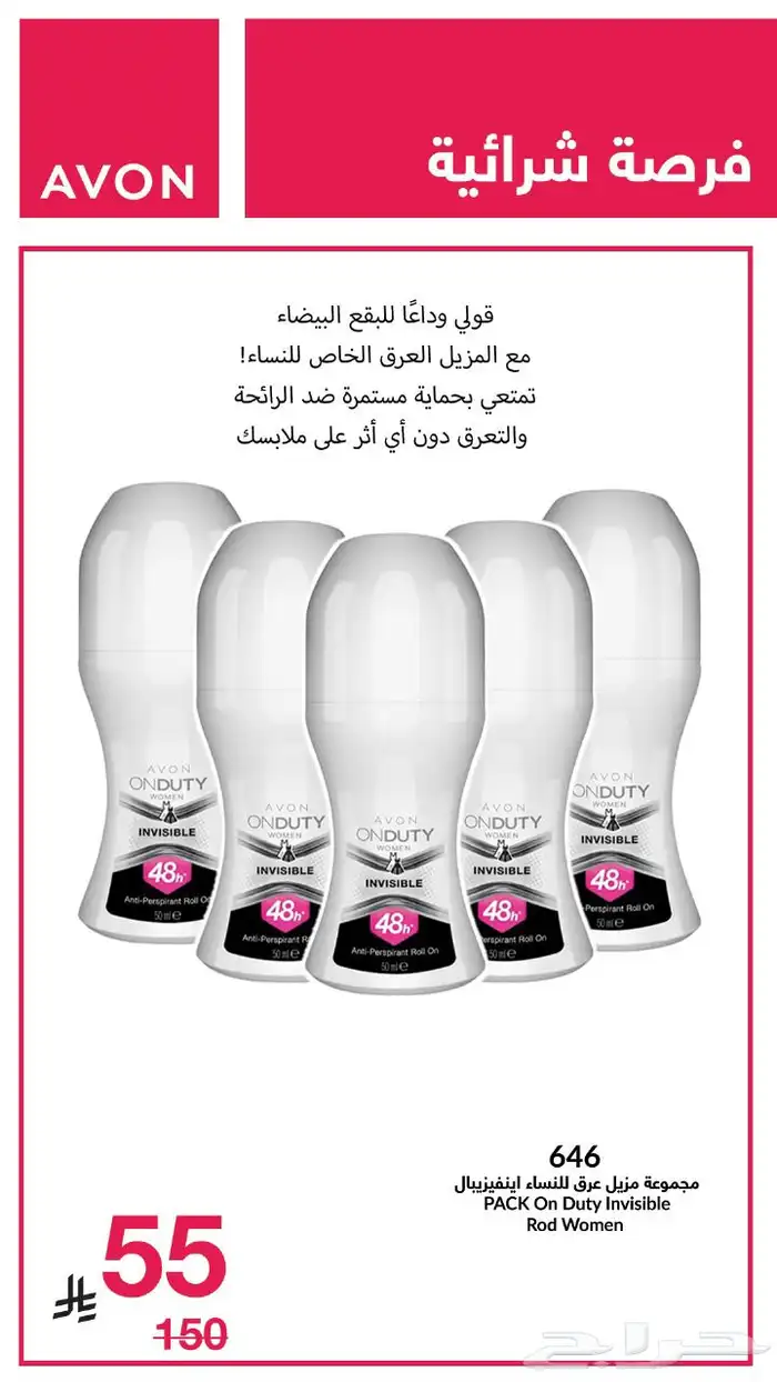 منتجات عنايه وتجميل 34