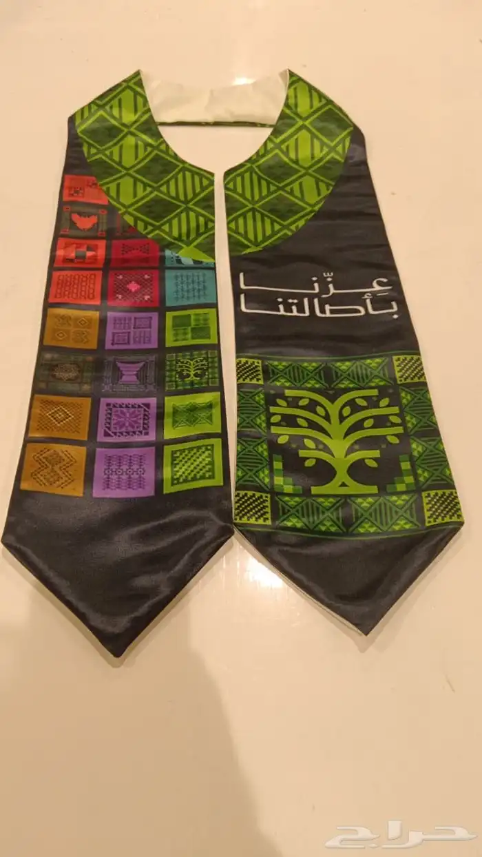 عروض اليوم الوطني 15