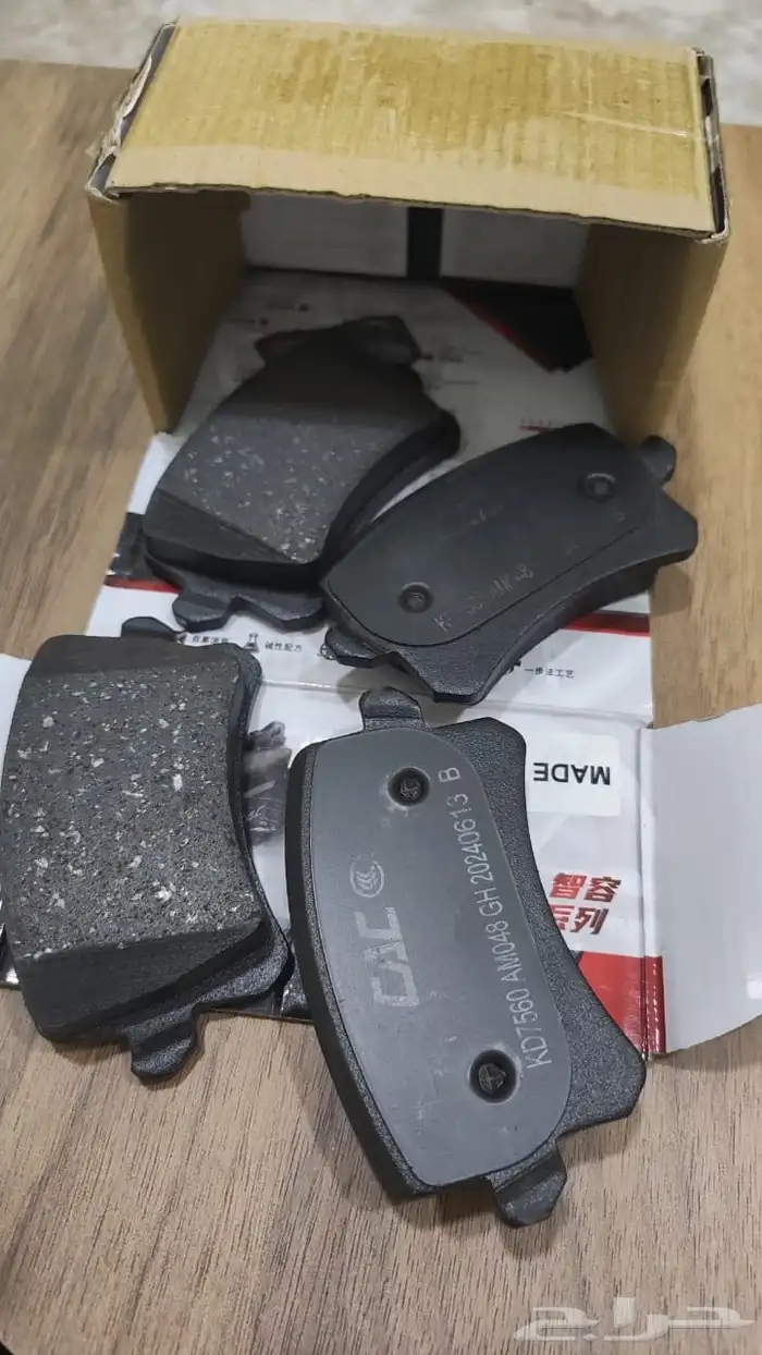 قطع هافال وكمبريسر هافال 6 HAVAL أصلي 2