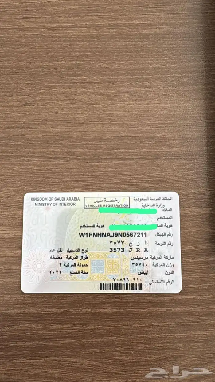 مضخه خرسانه 2022 للبيع 4