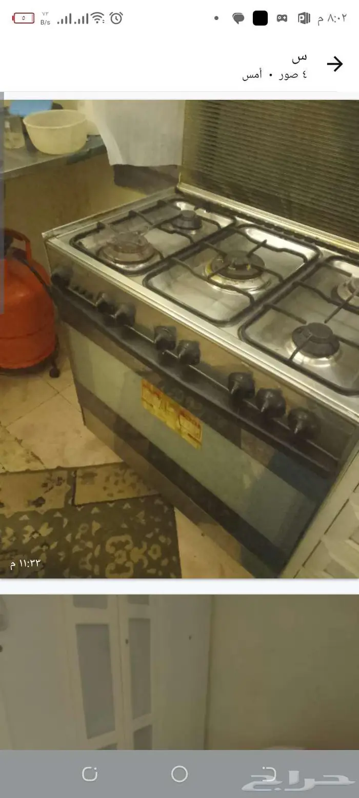 اثاث شقه للبيع 4