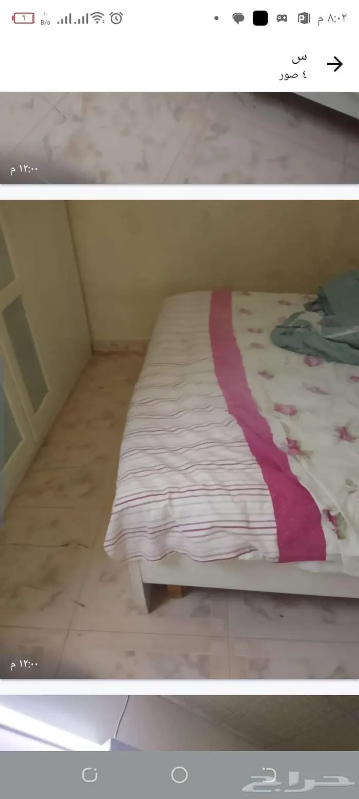 اثاث شقه للبيع 1