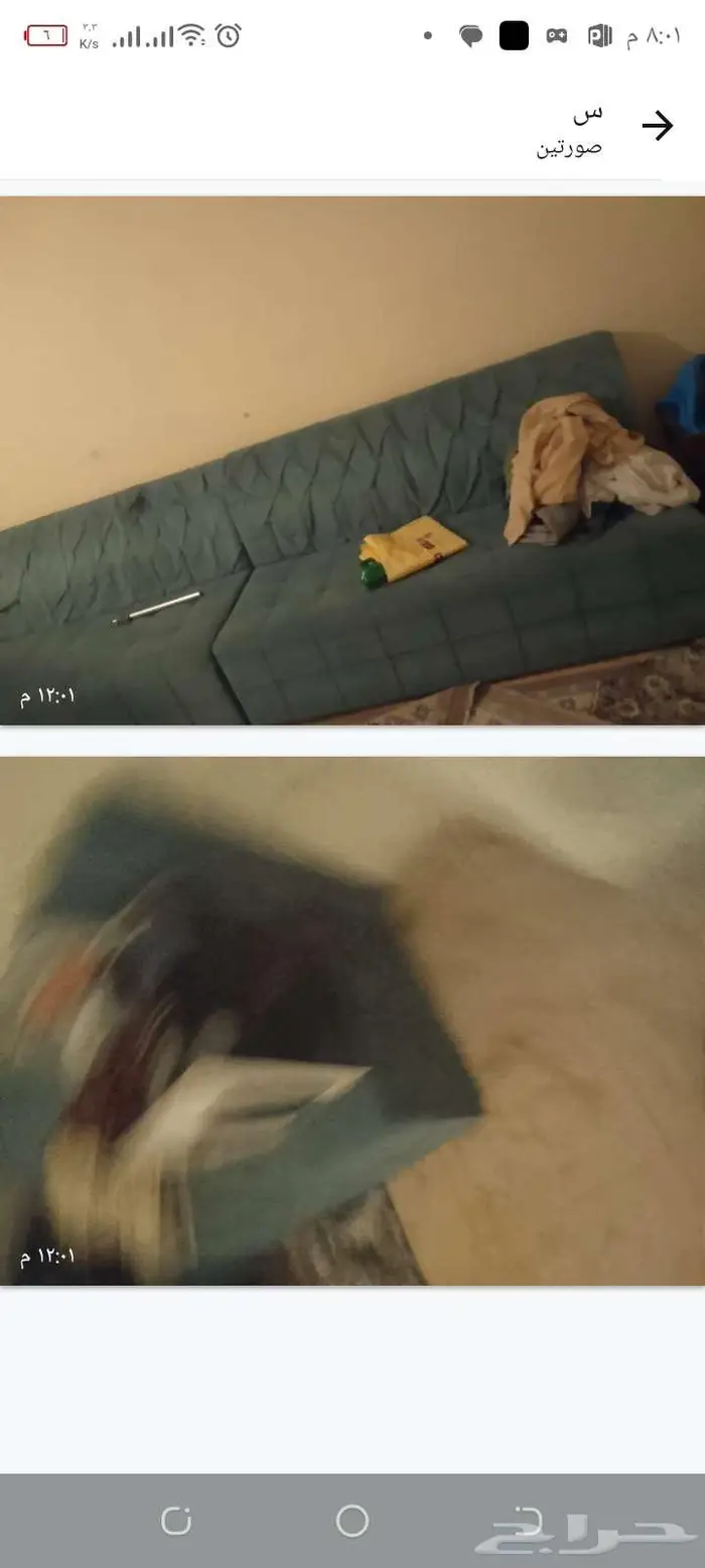 اثاث شقه للبيع 0