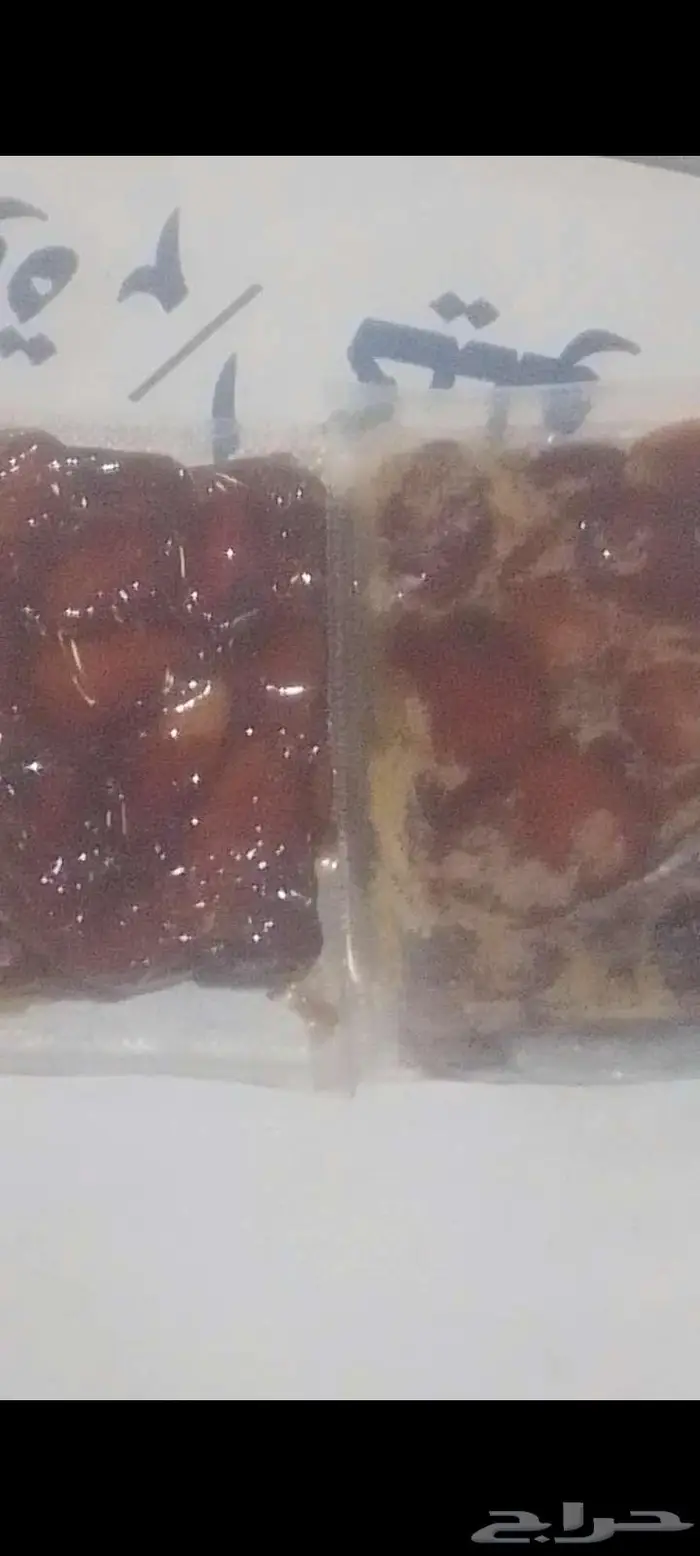 تمر مكبوس 2
