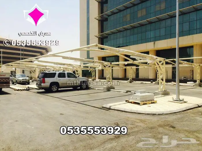شركة متخصصة في تركيب نظام مظلات مواقف السيارات الجديد 26