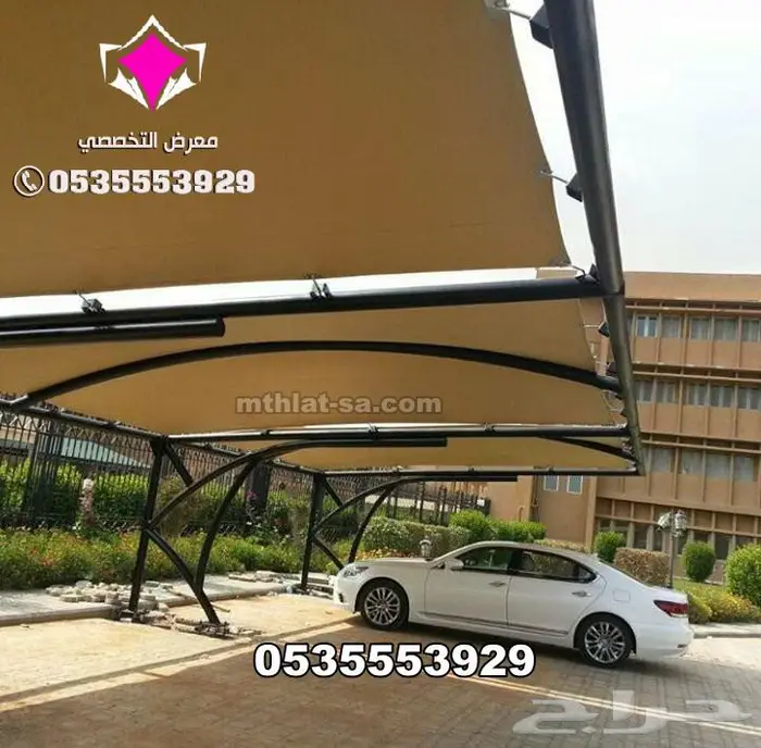 شركة متخصصة في تركيب نظام مظلات مواقف السيارات الجديد 39
