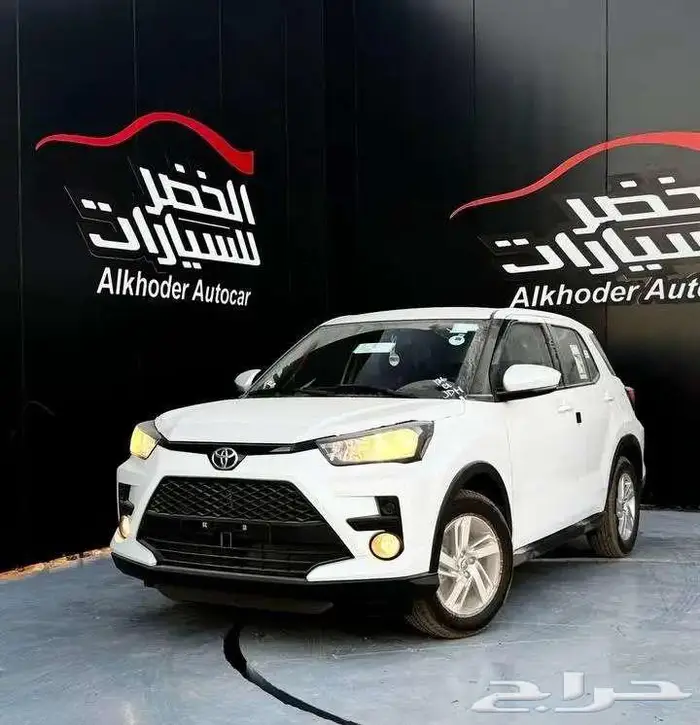 تويوتا رايز استاندر 2026 لدى الخضر للسيارات 0