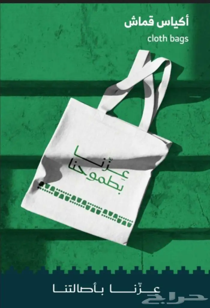 طباعه - هدايا دعائيه - مطبوعات 3