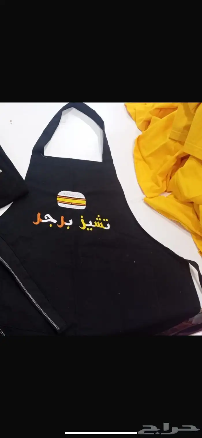 تفصيل الزي الموحد 12