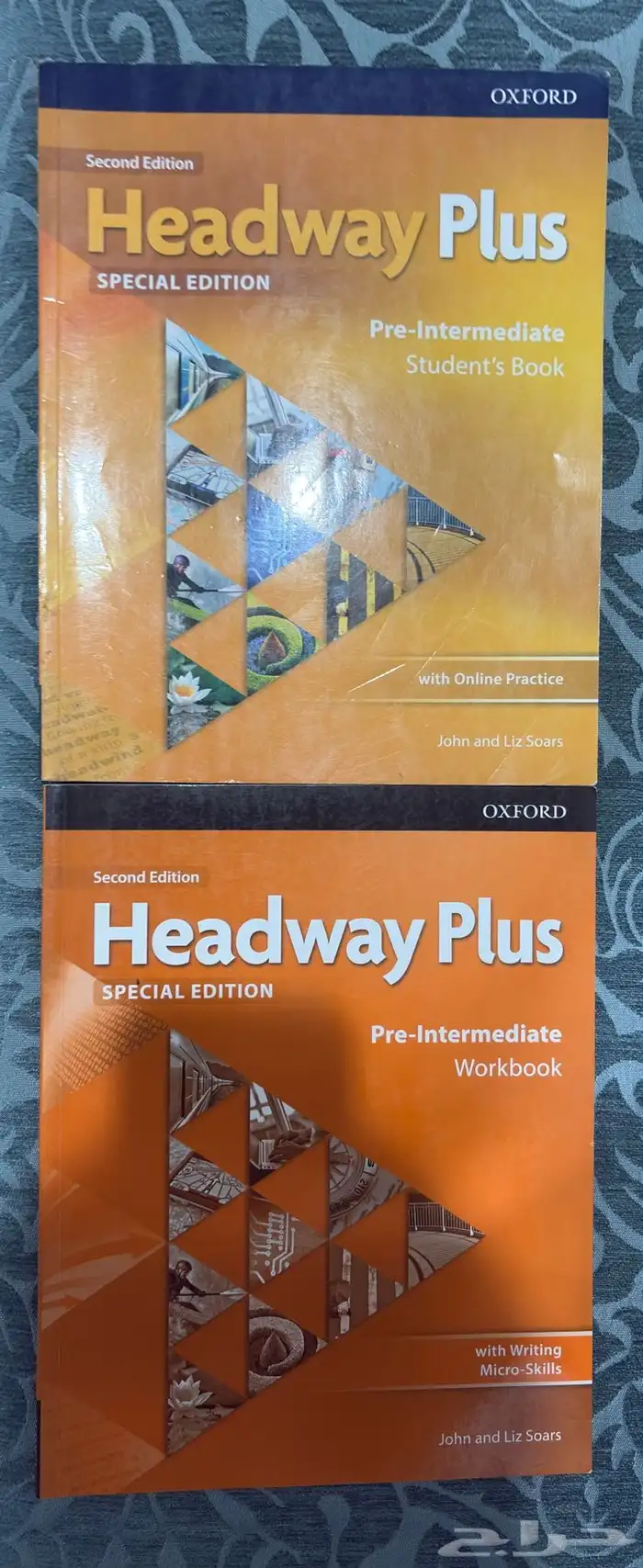 كتب إنجليزي Headway Plus 0