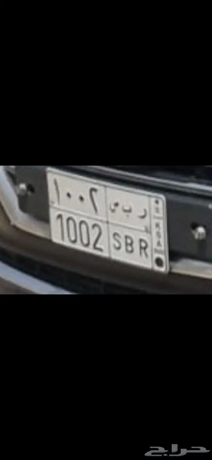 لوحه لا البيع مميزه السوم 1000 او البيع قريب 0