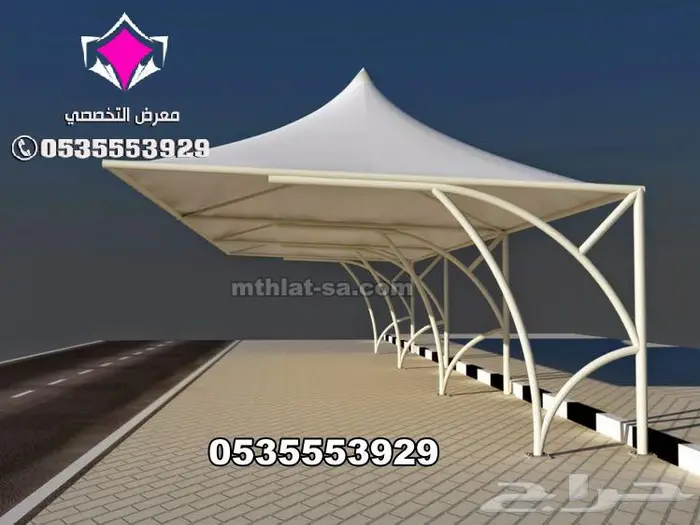 شركة متخصصة في تركيب نظام مظلات مواقف السيارات الجديد 17