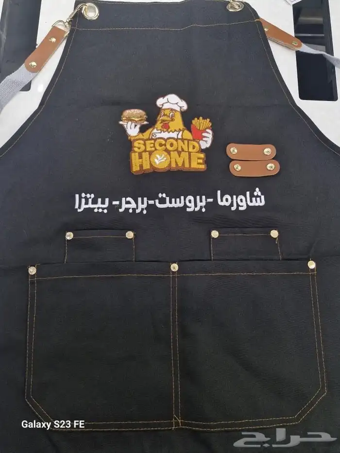 تفصيل الزي الموحد 18