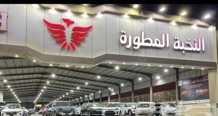 تم البيع 16
