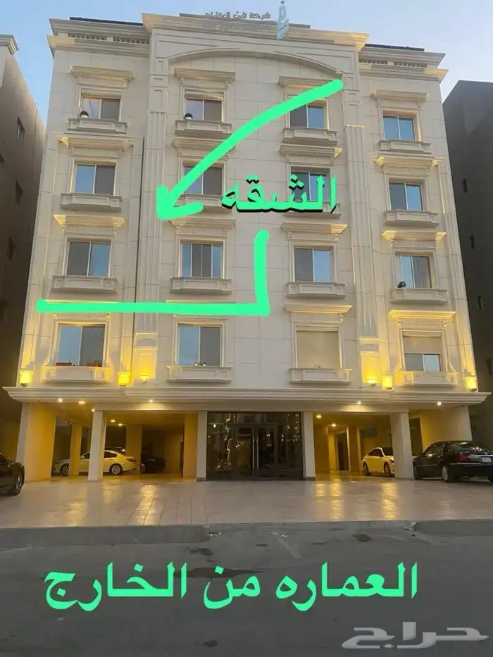 ابحث عن شقة للايجار 0